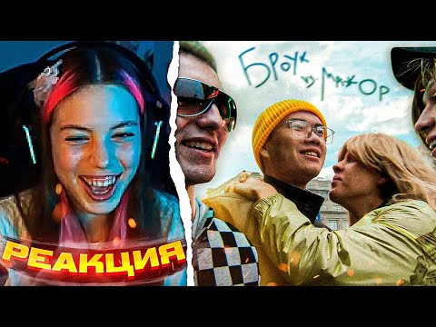 Видео: Реакция Акулич на Видос Чипсоедов: СВИДАНИЕ БРОУКА vs. МАЖОРА / СВИДАНИЕ ЗА МИЛЛИОН vs. ЗА 0 РУБЛЕЙ