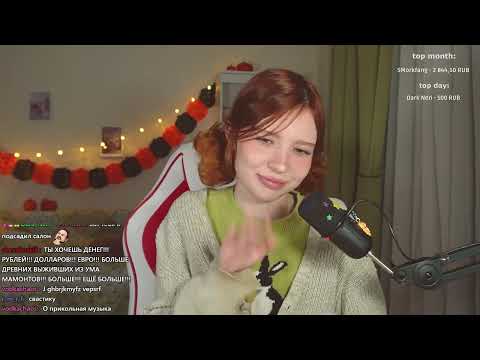 Видео: рыжейшество онлайн ("＞⩊＜")🍁