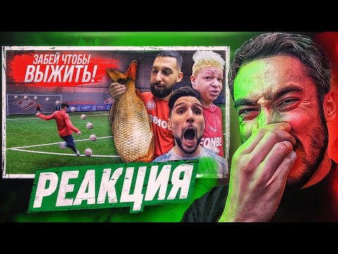 Видео: РЕАКЦИЯ НА 2DROTS НЕ ЗАБИЛ - ПОЛУЧИЛ БОЛЬШОЙ РЫБОЙ!