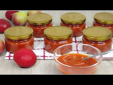 Видео: 👉 Соус із перцю та яблук на зиму | Смачний домашній рецепт заготовки