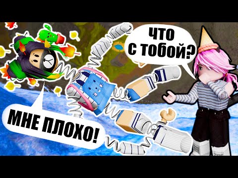 Видео: АПОКАЛИПСИС В ГОРАХ...Roblox Broken Bones IV
