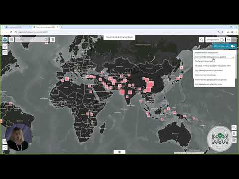 Видео: Мастер-класс: Визуальный анализ: кластеры, тепловые карты, временные данные