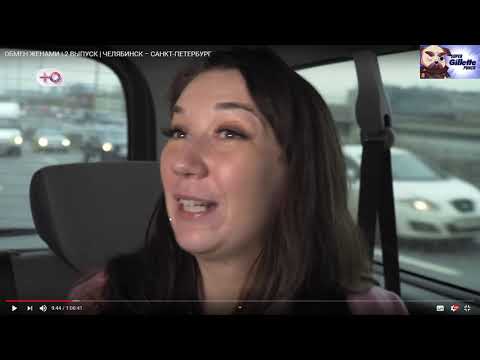 Видео: DAWG СМОТРИТ ОБМЕН ЖЕНАМИ | ЛУЧШИЕ МОМЕНТЫ СО СТРИМА (НАРЕЗКА) 22.03.19