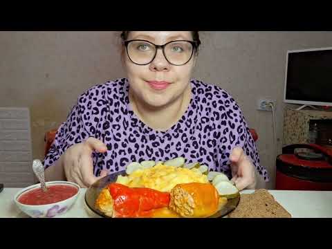 Видео: Мукбанг Фаршированный перец, Пюре