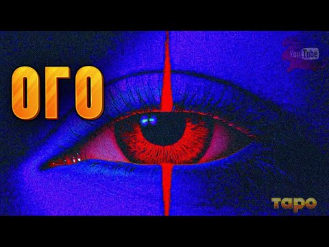 Видео: 🙏🔥МАКСИМАЛЬНО ВАЖНОЕ ПОСЛАНИЕ❤️‍🔥🚀 ✨⚡️