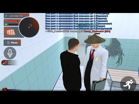 Видео: Встал на Заместителя ЦБ??Будни сс ЦБ