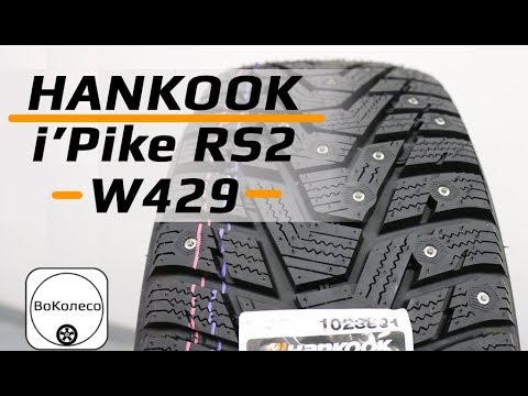 Видео: Hankook i'Pike RS2 W429 /// Новинка