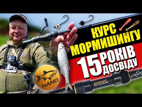 Видео: Сучасний мормишинг: техніка закидання та проводки від Олега Сізона. Crazy Fish Nano Elf Hit