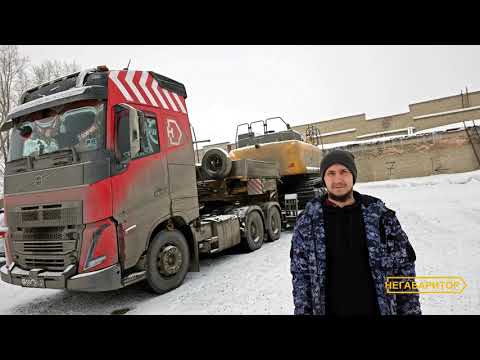 Видео: Выгрузка экскаватора с трала (корыто). Рассказываем технические особенности.