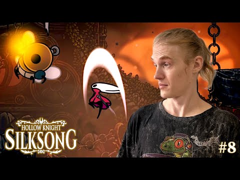 Видео: СТРАДАЕМ В ГЛУБОКИХ ДОКАХ Hollow Knight: Silksong #8