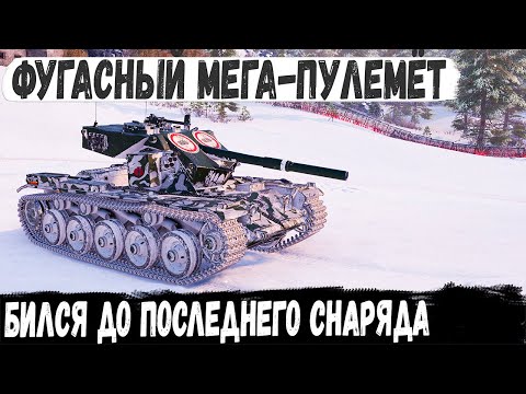 Видео: Cobra ● Втроём убили всю команду! Такого финала при турбаче никто не ожидал в бою...