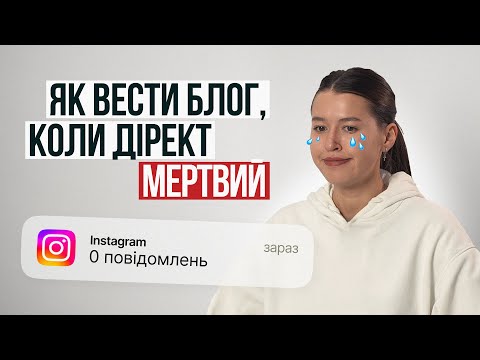 Видео: 7 КРОКІВ до міцних ВІДНОСИН з ПІДПИСНИКАМИ, аби у тебе купували ВСЕ і ЗАВЖДИ