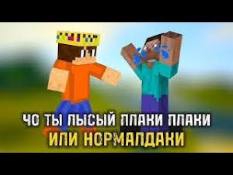 Видео: Научился играть в FIREBOL FIGHT !