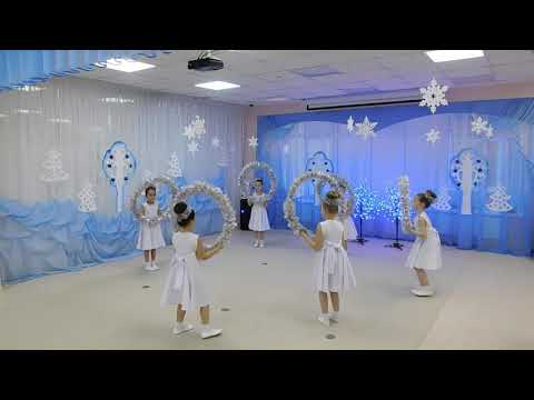 Видео: Танец Снежинки+