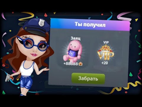 Видео: СЕКРЕТНЫЙ ПРОМОКОД В АВАТАРИИ, О КОТОРОМ МЫ НЕ ЗНАЛИ!