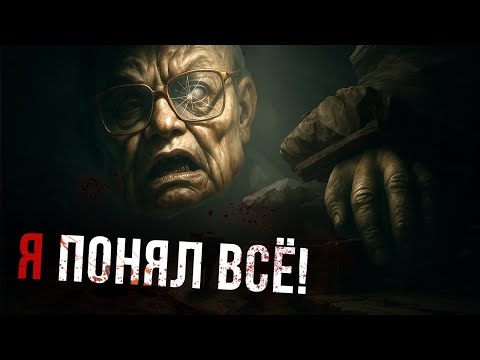 Видео: Я разгадал ВЕСЬ ЛОР Little Nightmares!