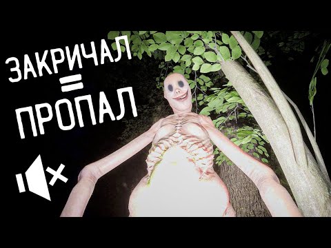 Видео: ЭТУ ИГРУ ОЧЕНЬ СЛОЖНО ПРОЙТИ | SILENT BREATH