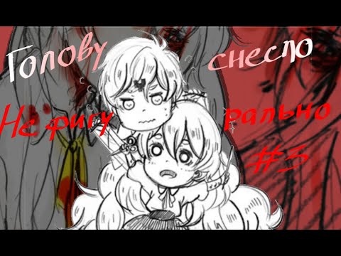 Видео: Опять нечего не понимаю! Hello Charlotte Ep.1 прохождение эпизод 3