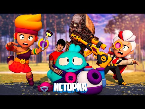 Видео: ИСТОРИЯ ПОХИЩЕНИЯ СКУИКА ИЗ BRAWL STARS