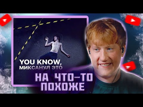 Видео: DK СЛУШАЕТ "ПОШЛАЯ МОЛЛИ – АДСКАЯ КОЛЫБЕЛЬНАЯ"