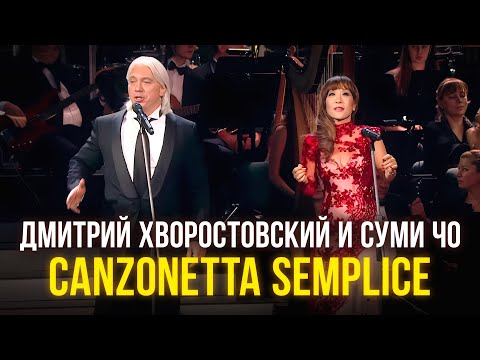 Видео: Дмитрий Хворостовский и Суми Чо - Canzonetta Semplice