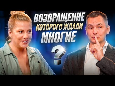 Видео: Валентин Шишкин и Инна Тлиашинова: кто они на самом деле?