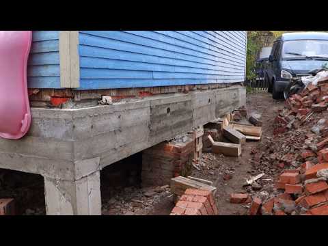 Видео: Ремонт фундамента на участке с уклоном. Подъем дома, замена венцов, замена фундамента.