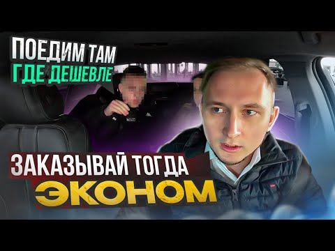 Видео: Работа в Яндекс GO / тариф БИЗНЕС / понты дороже денег...