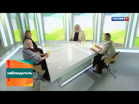 Видео: Наблюдатель. Александр Куприн. Эфир 07.09.2020