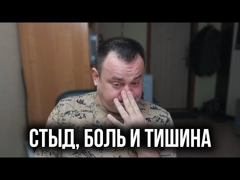 Видео: Почему моё детство сломало меня изнутри