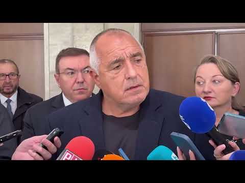 Видео: БОЙКО БОРИСОВ 29 10 2025 Г.