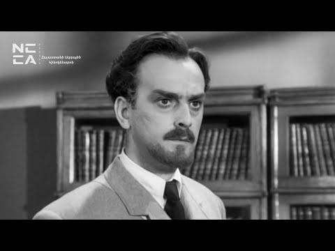 Видео: Անձամբ ճանաչում եմ (Կամո) 1957թ․ / Лично известен 1957 - Камо (русский язык)
