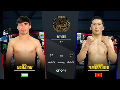 Видео: ФАЕОЗ МАХМУДОВ VS БЕКНАЗАР ЗАМИРБЕК УУЛУ