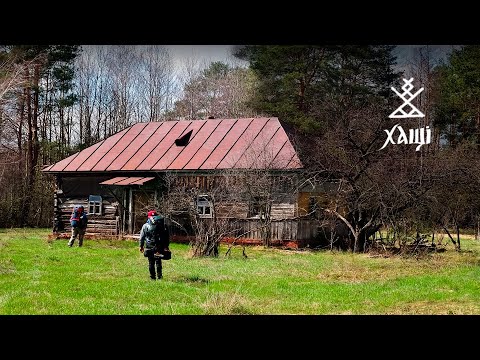 Видео: Вимираюча Сумщина та її хутори-кладовища | Палац-психлікарня для Катерини Другої