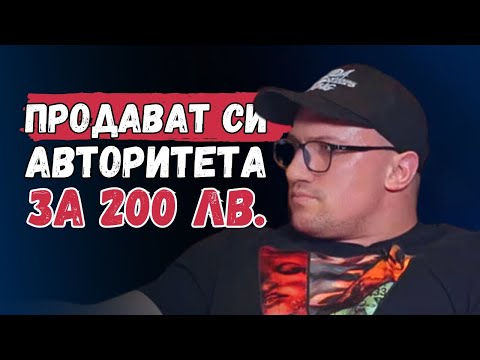 Видео: Цял епизод с Явор Димитров
