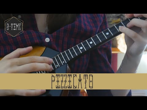 Видео: D-Time 24 "Pizzicato (Pull-off)"/ "Пиццикато"