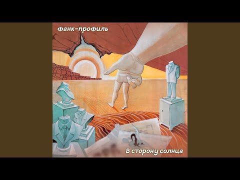 Видео: Живая кровь