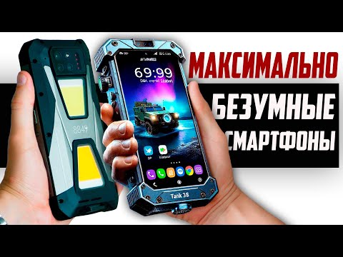 Видео: ОНИ изобрели новые ТАНКОФОНЫ! Tank 3S и 2 PRO с проекторами и не только, но…