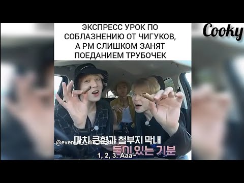 Видео: 💣Смешные мометы с Bts из бон вояж /bon voyage)))💣