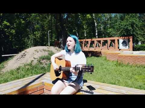 Видео: Браво - Этот город (cover)