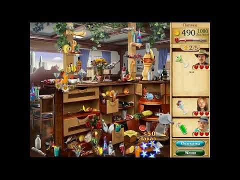 Видео: Прохождение Игры. Гурмания 2. Большие Надежды. #4. Мультик Игра. Подборка. ПК Игры.