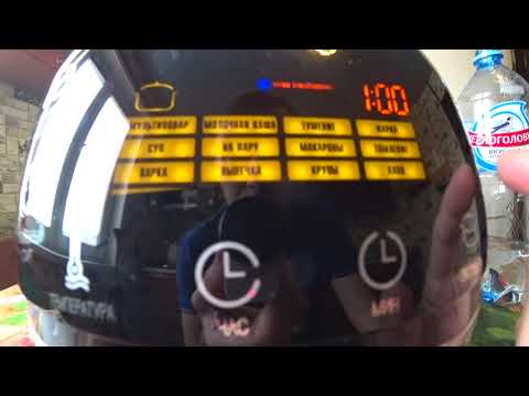 Видео: Мультиварка REDMOND RMC-M 95 распаковка тестирование.