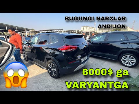 Видео: 19 ОКТЯБР ФАКАТ ОНИКС ТРЕКЕР НАРХЛАРИ 2025 АНДИЖОН БОЗОРИ БУГУНГИ НАРХЛАР ONIX TREKKR 2 NARXLARI 25