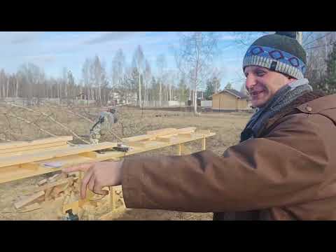 Видео: За кулисами строительства: пиломатериал как важный этап
