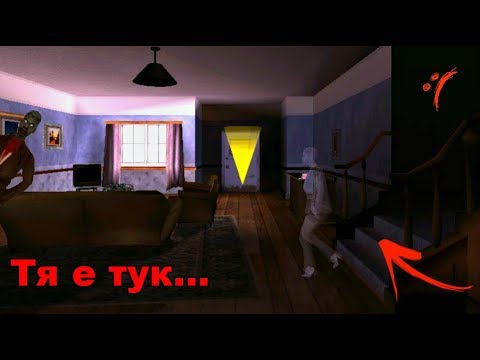 Видео: Духът на майката на CJ... - GTA San Andreas Митове и Легенди #3