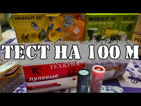 Видео: Ленинградка Тандем Гуаланди Дуплекс