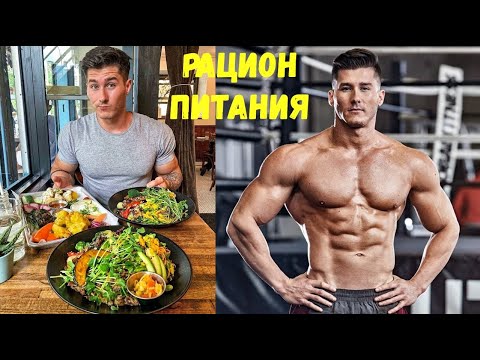 Видео: 💎Рацион Питания для Спортсменов Веганов🥦 - Нимай Дельгадо