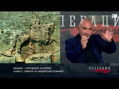 Видео: Добрин Денев: Не е късно за Мадарския конник