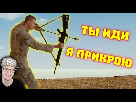 Видео: Лютые приколы в играх ► WDF 206 - МИНУС 3! ЮХУ! | Реакция