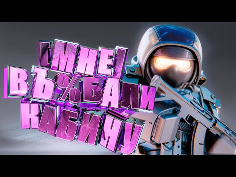 Видео: ЭТА QBU СНОСИТ СЕРВЕРА [STALCRAFT X] + СМЕШНЫЕ МОМЕНТЫ